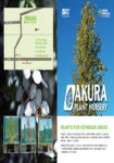 Plants for riparian areas preview